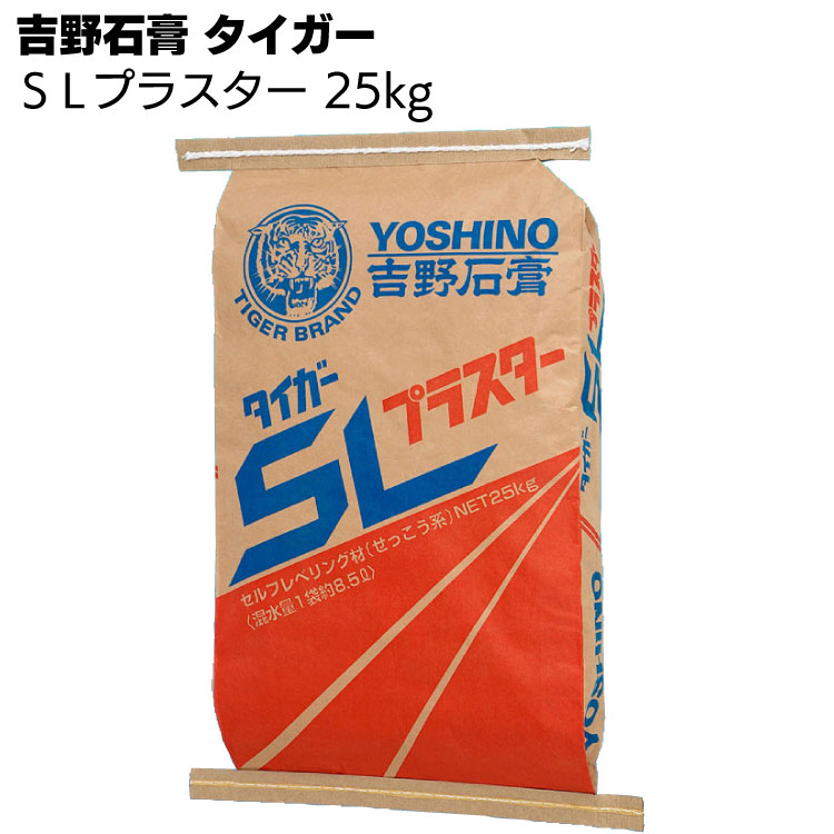 楽天市場】石膏 25kgの通販 楽天市場】石膏 25kgの通販