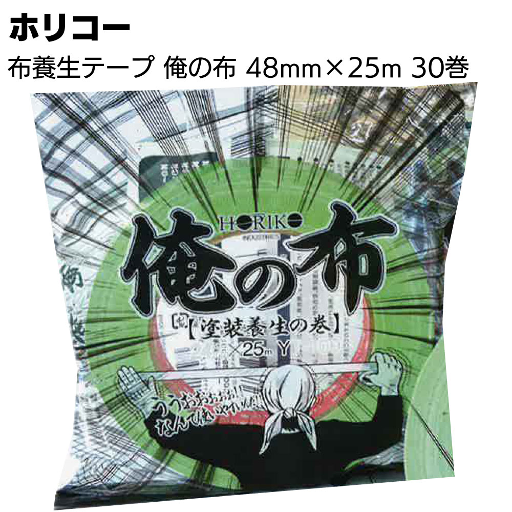 【メーカー在庫あり】 JAN21 カモ井加工紙(株) カモ井 マスキングテープ(躯体シーリング用)6巻入り 3303EV HD店