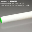 アサヒペン R7-5P お徳用多用途ローラーバケスペア・レギュラー（5本パック） 180mm 塗装用品:ローラーハケ