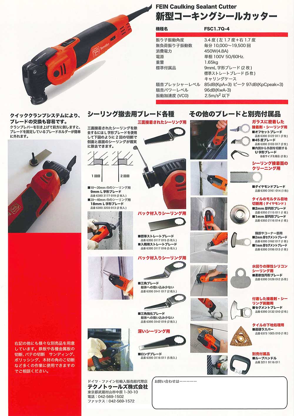 �ե����� �������󥰥����륫�å��� MM7001.7Q-4 (��FSC-1.7Q-4) �㥳�����󥰤ϤĤ�����ư���å����������̵���ۢ�