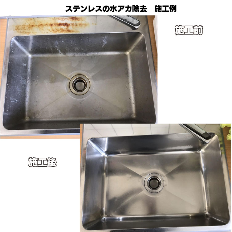 ミヤキ しゃらく（金属・FRP用）300g ＜金属・FRPに付いた油膜・水アカ・うろこ落とし＞【送料無料】 2