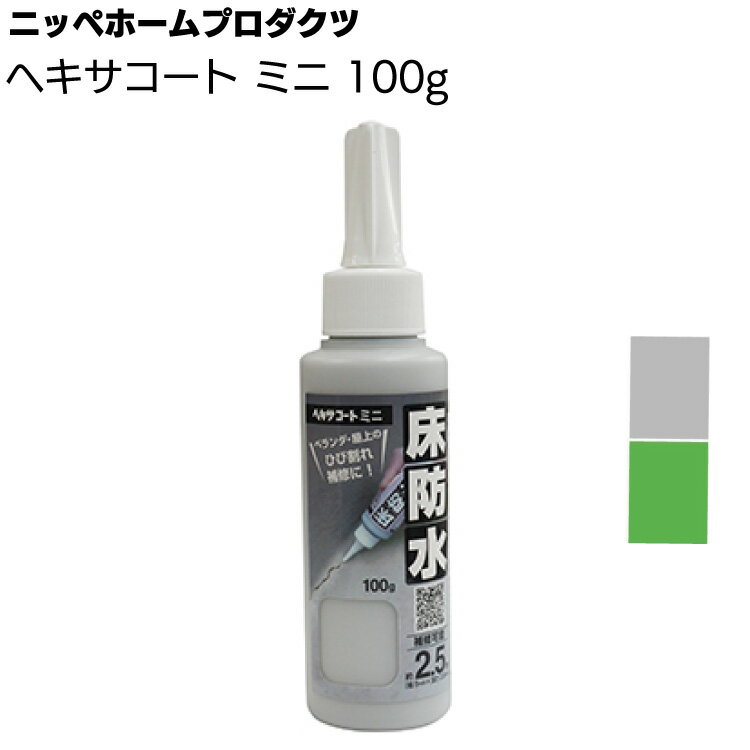 Rakuten - ニッペホームプロダクツ ヘキサコート ミニ 100g 【送料無料】