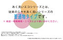 ミヤキ 木材用洗浄剤 シミトップエコ＜白木のシミ抜き＞【送料無料】 3