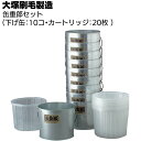 大塚刷毛製造 缶重郎セット ＜塗料入れ容器 下げ缶＞【送料無料】