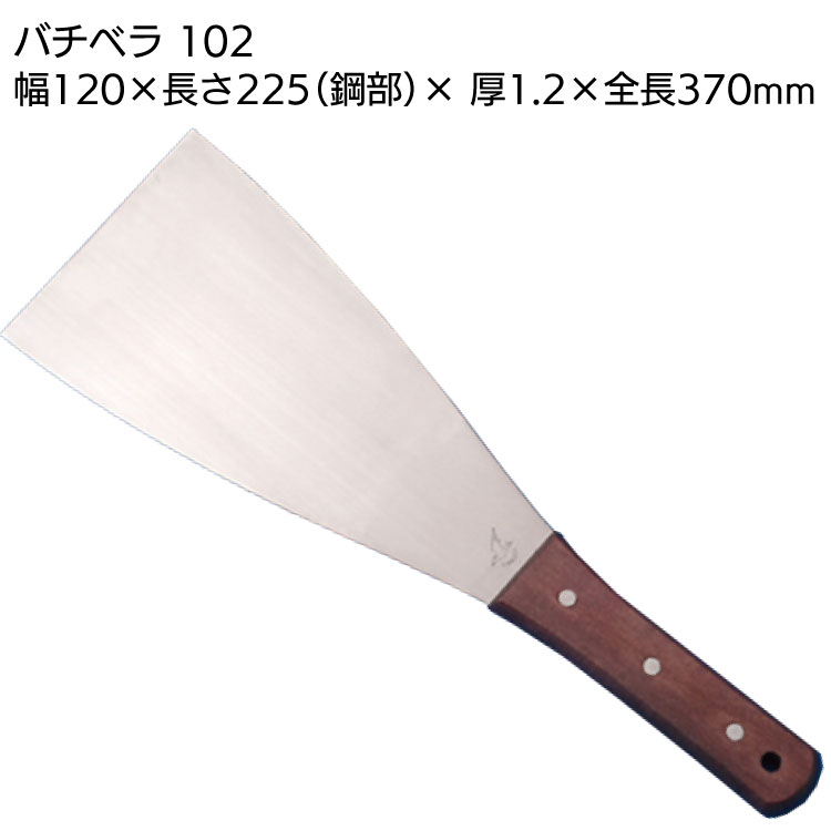 ウレタン仕上げベラ 白+グリーンゴム 15mm+2mm×120mm×1,000mm