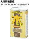 大塚刷毛製造 木ピカ 4L <木の防カビ 防汚保護剤 ウェットタイプ>【送料無料】