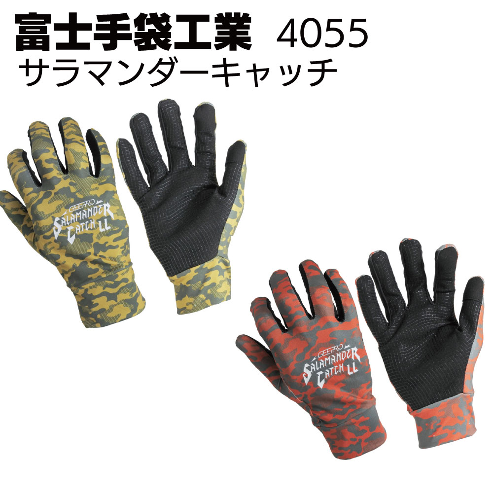 Rakuten - 富士手袋工業 4055 サラマンダーキャッチ イエロー・レッド 10双＜タッチパネル対応＞【送料無料】