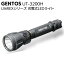 ジェントス GENTOS 充電式LEDライト UltiREXシリーズ UT-3200H＜軽量・高出力懐中電灯＞【送料無料】