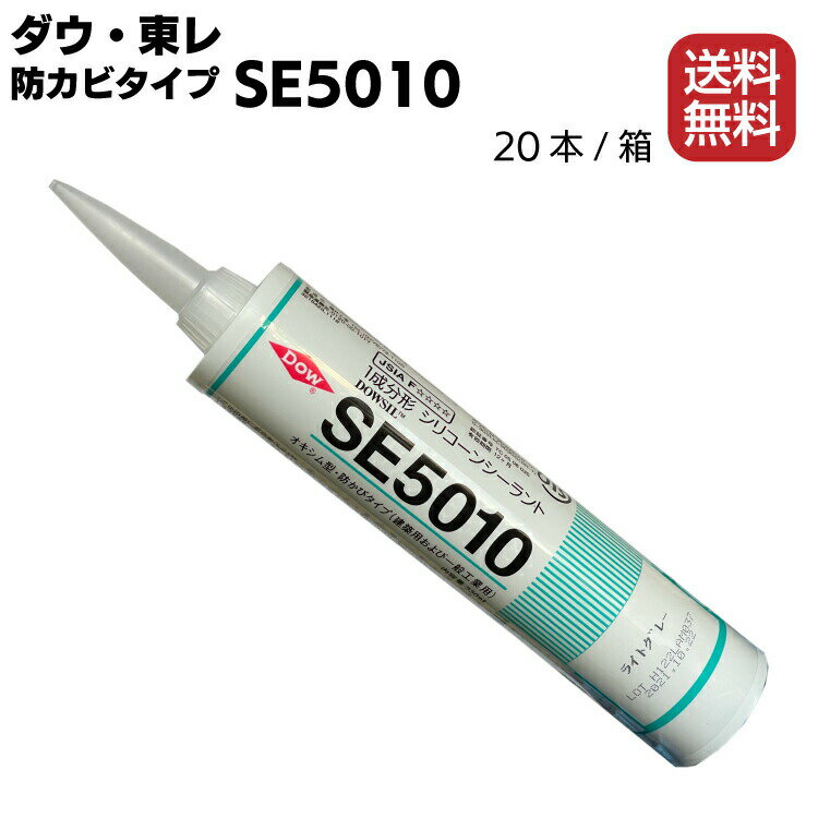 信越 シーリング 低分子シロキサン低減タイプ 100g ホワイト KE4896W-100 1本 ▼423-0361【代引決済不可】