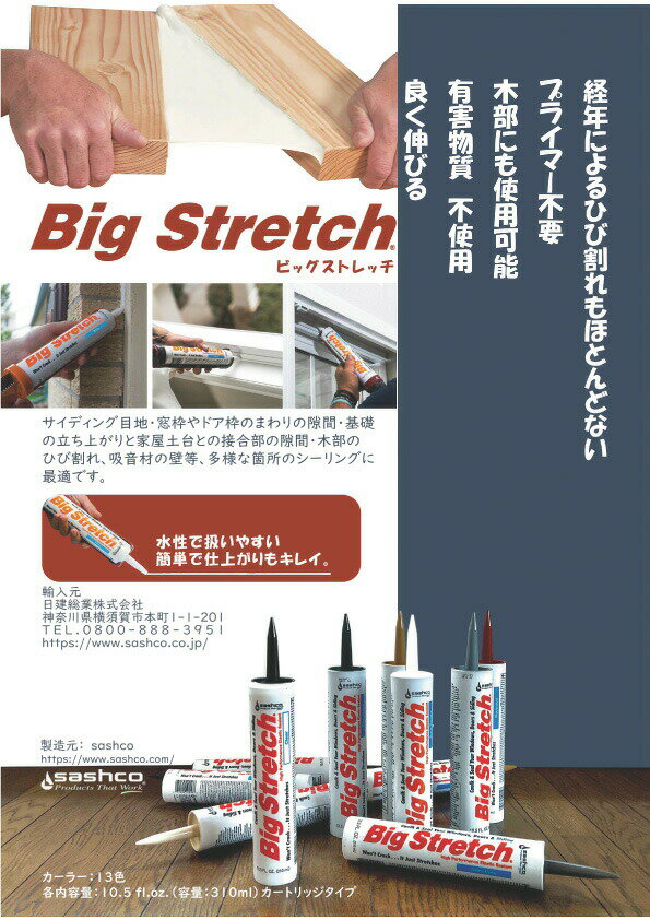 �����女 �ӥå����ȥ�å� 310ml��12�� �㥵���ǥ��������ѥ�����󥰺�������̵����