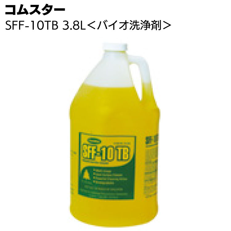 コムスター SFF-10TB 3.8L ＜外壁洗浄・天然成分 生分解性バイオ洗浄剤＞【送料無料】