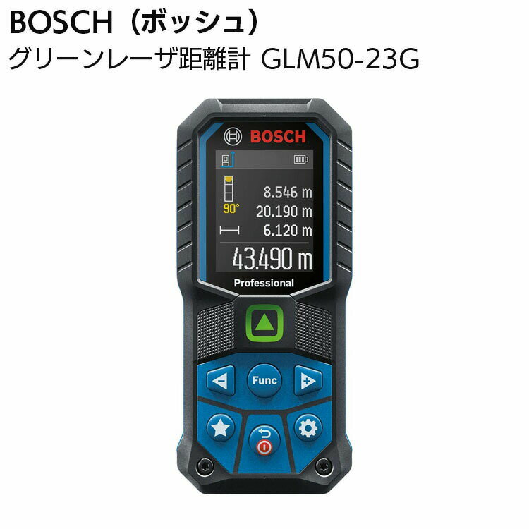 ボッシュ グリーンレーザー距離計 GLM50-23G 【送料無料】