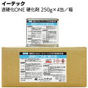 イーテック 速硬化ONE 硬化剤 250g×4缶/箱 <改質(ゴム)アスファルト系塗膜防水材>【送料無料】