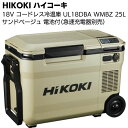 HIKOKI 18V ɥ쥹䲹 UL18DBA WMBZ ɥ١ʥХåƥ꡼ ®Ŵˡ25L͡顼ܥå̵