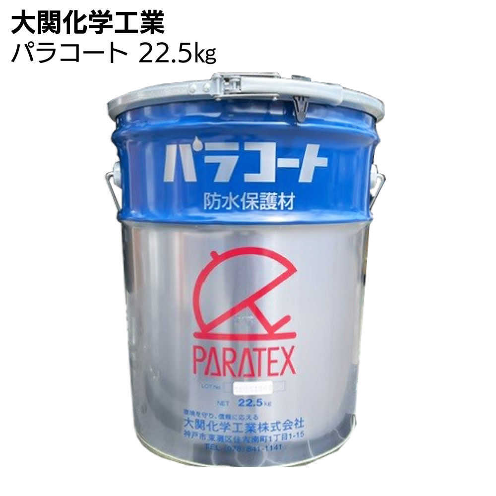 زع ѥ饳 22.5kg ɿݸ̵ۢ