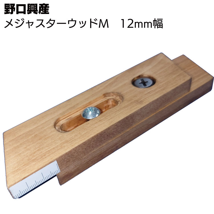 Repair Agents - 野口興産 メジャスターウッドM 12mm＜バックアップ材装填治具＞