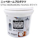 ニッペホームプロダクツ STYLE MORUMORU