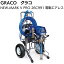 饳 ư쥹 ץ졼䡼 GRACO NEW-MARK V PRO 26C991̵