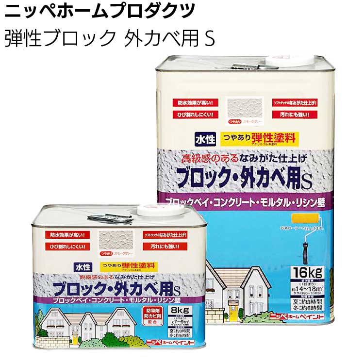 楽天市場】凹凸 塗料の通販 楽天市場】凹凸 塗料の通販