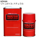 ニッペホームプロダクツ HOXAN ワトコオイル ナチュラル ＜家具 工芸品 建具用 木材専用油性塗料＞【送料無料】