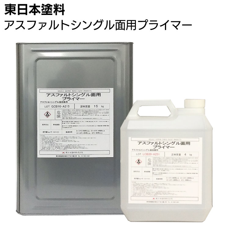 楽天市場】アスファルトシングル 接着剤の通販