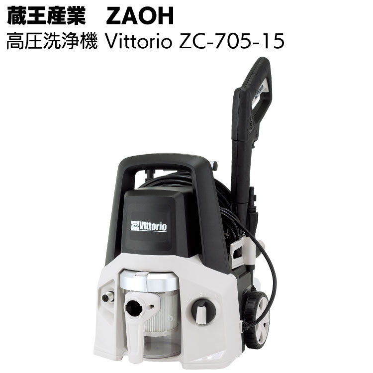 ¢������ ZAOH �ⰵ������ Vittorio �������꡼�ʡ� ZC-705-15������ �Х��塼�� �᤭���Ф���3in1��ǥ� �������Ϥ����Ĥ�OK�����...