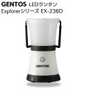 WFgX GENTOS LED^ ExplorerV[Y EX-236Dɕt[eBO@\yz