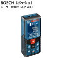 ボッシュ レーザー距離計 GLM400 <距離 40M>【送料無料】