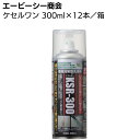 エービーシー商会 ケセルワン［KSR-300］ 300ml×