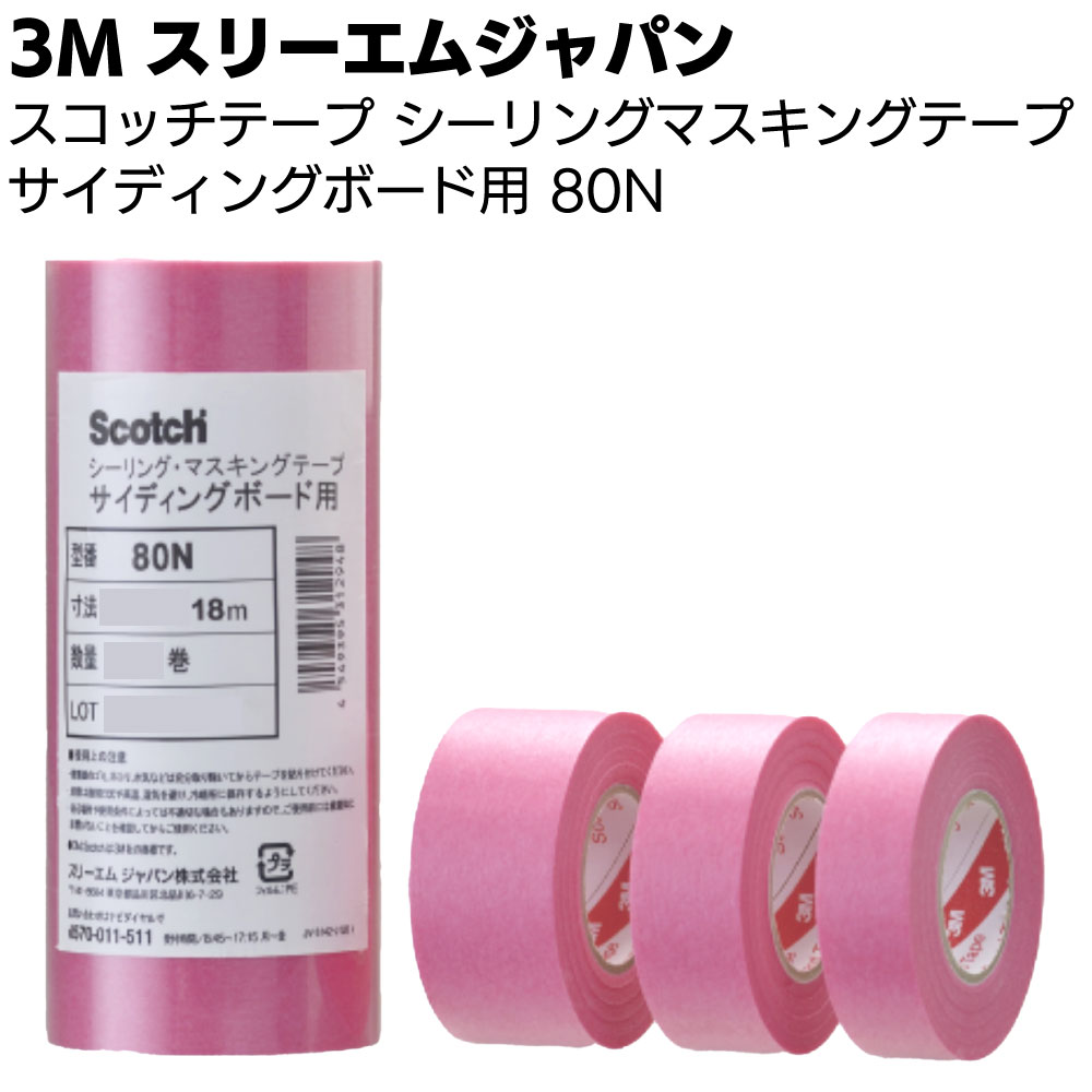 【30巻入】＊ダイヤテックス　Y-09-GR　50mmx25m （グリーン）パイオランテープ【強粘着】　1ケース（30巻）【代引き不可】【北海道・沖縄・離島配送不可】