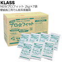 KLASS(極東産機)NEWプロフィット 2kg×7袋<11-8560 壁紙施工用でん粉系接着剤>【送料無料】