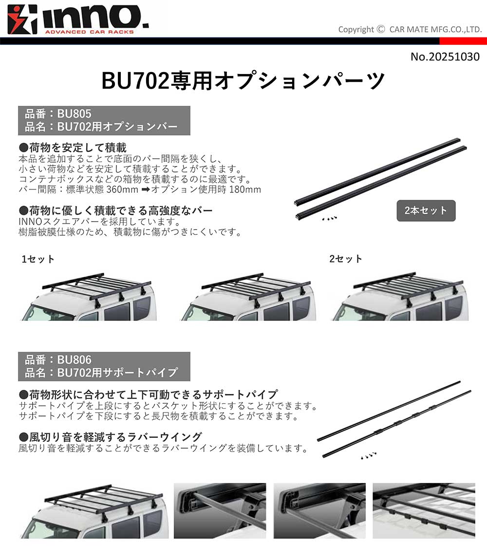 �����ᥤ�� ���Ρ��ץ����꡼�� �����������å� BU702 �㥨�֥ꥤ���ϥ����å��� ��̳�ѥ롼�ե���ꥢ�������̵����