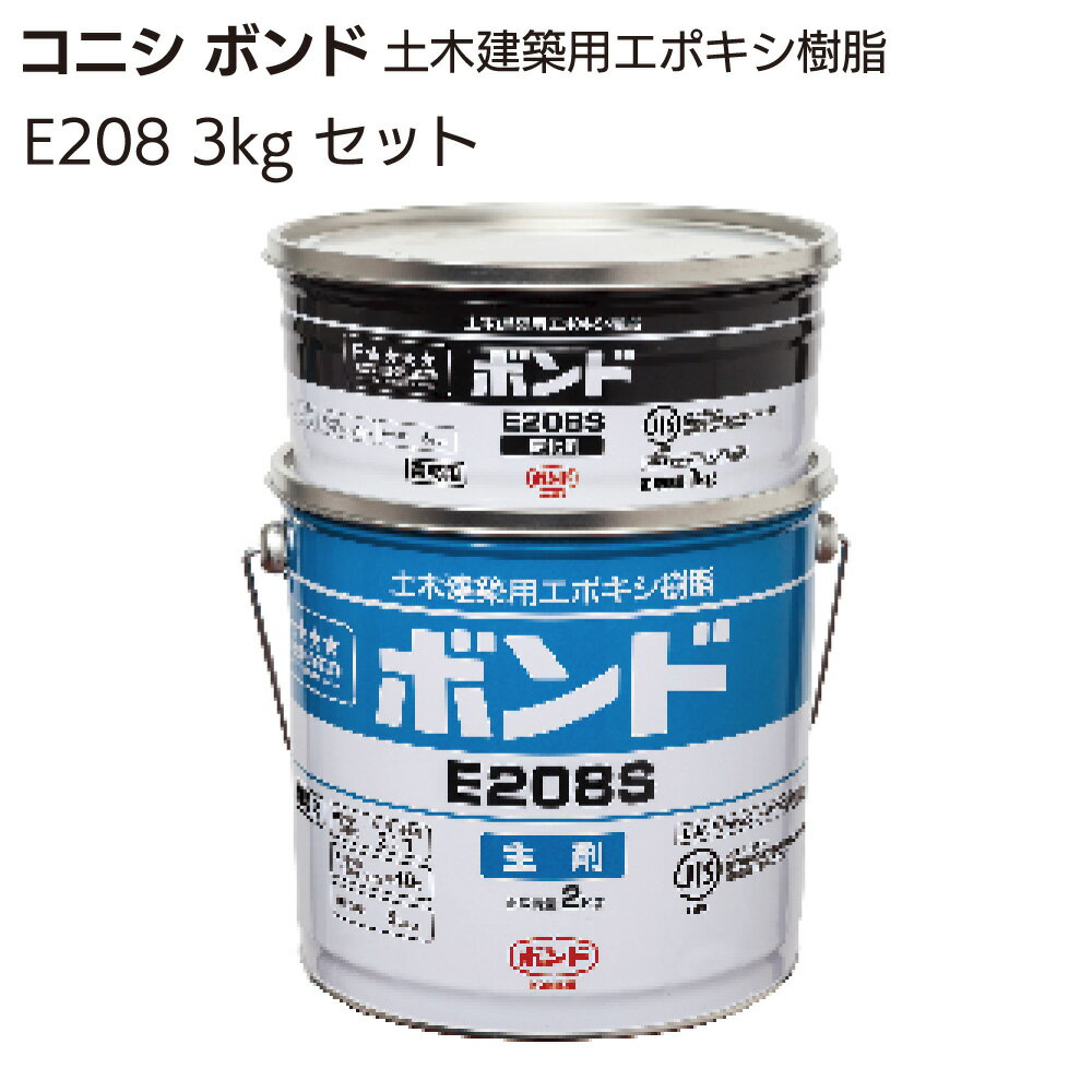 楽天市場】eモルタル コニシの通販 楽天市場】eモルタル コニシの通販