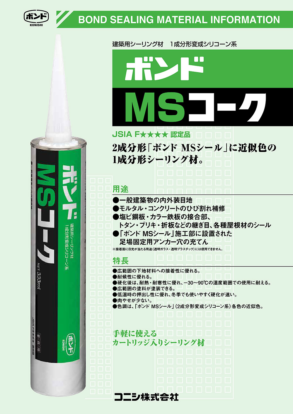 ���˥� �ܥ�� MS������ �Υ�֥꡼��LM 320ml��10�� ��1��ʬ���������ꥳ���������������󥰺�������̵���ۢ�