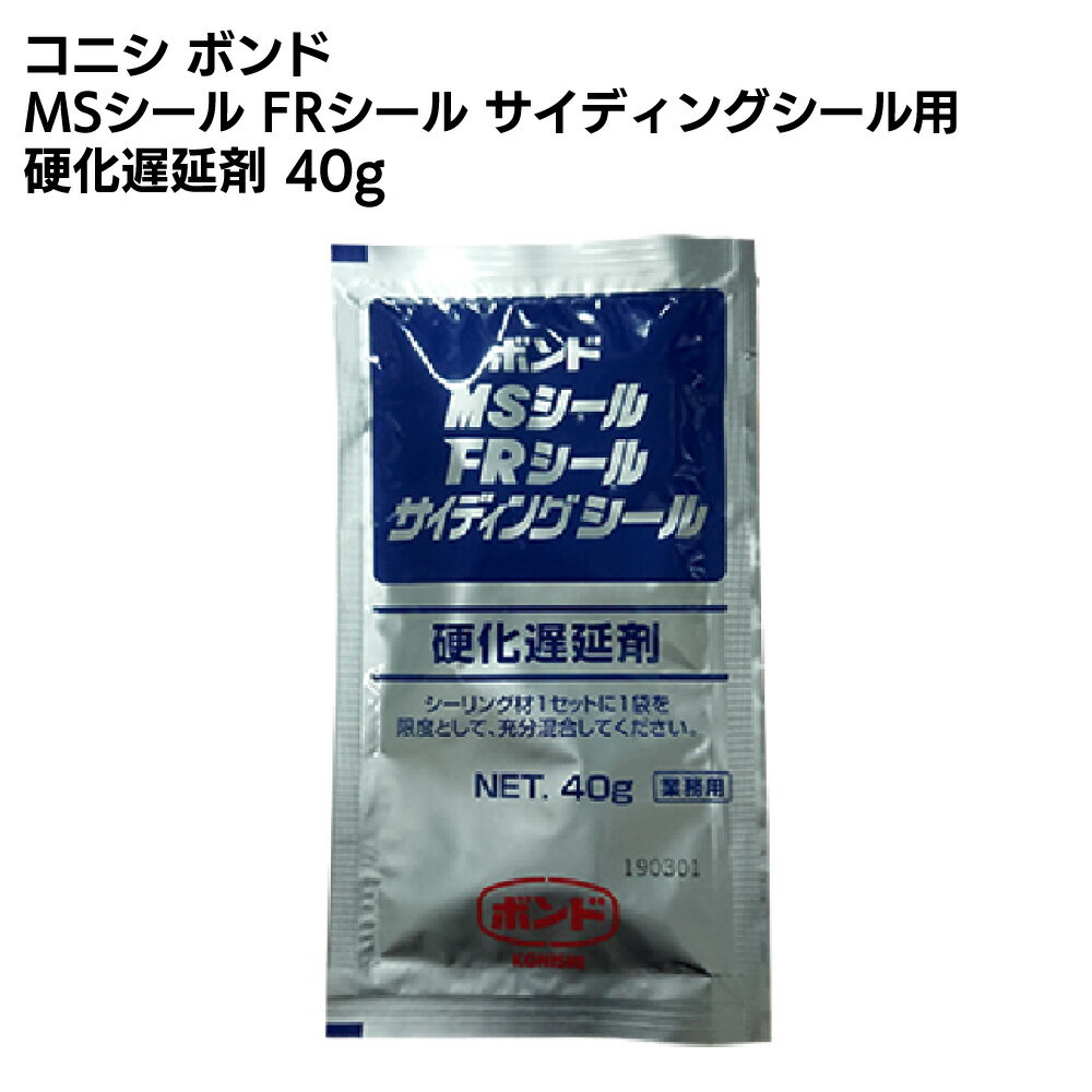 楽天市場】コンクリート遅延剤の通販