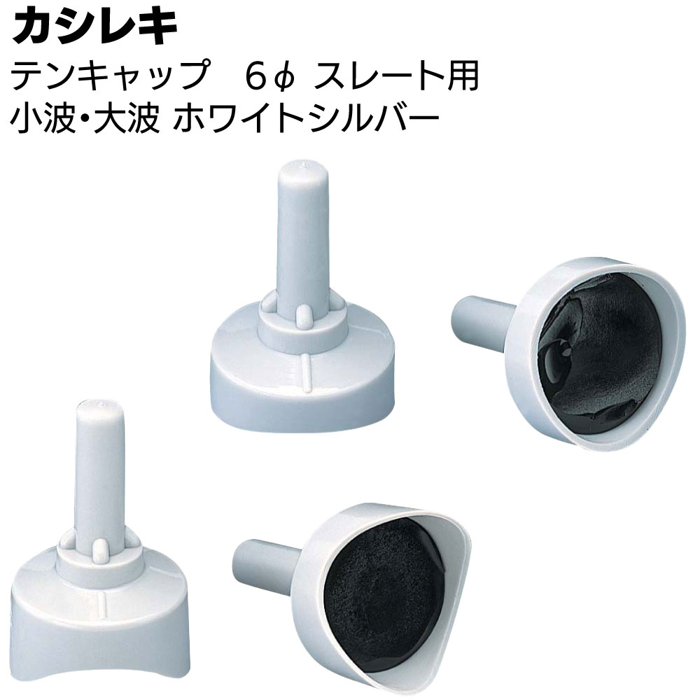 楽天市場】テンキャップ ボルトキャップの通販 楽天市場】テンキャップ ボルトキャップの通販