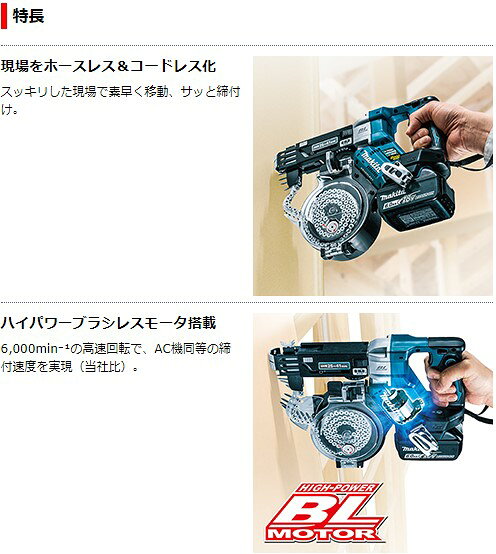 ものいち 楽天市場店のマキタ 充電式スクリュードライバ FR451DRGX 18V 付属品(バッテリ×2本・充電器・ケース付) makita【送料無料】｜アングル2