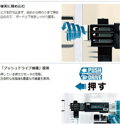 ものいち 楽天市場店のマキタ 充電式スクリュードライバ FR451DRGX 18V 付属品(バッテリ×2本・充電器・ケース付) makita【送料無料】｜アングル3