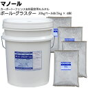 マノール ポール・グラスター 20kg(5kg×4袋) <カーポート・フェンス支柱固定用モルタル 速硬性 高流動 低収縮 低吸水>【送料無料】
