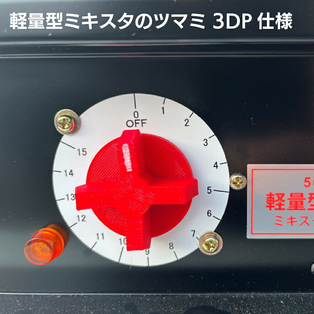 ��Τ������ꥸ�ʥ� �����ޡ��������3DP���� ����̷��ߥ������� �ĥޥ� ��������������̵����