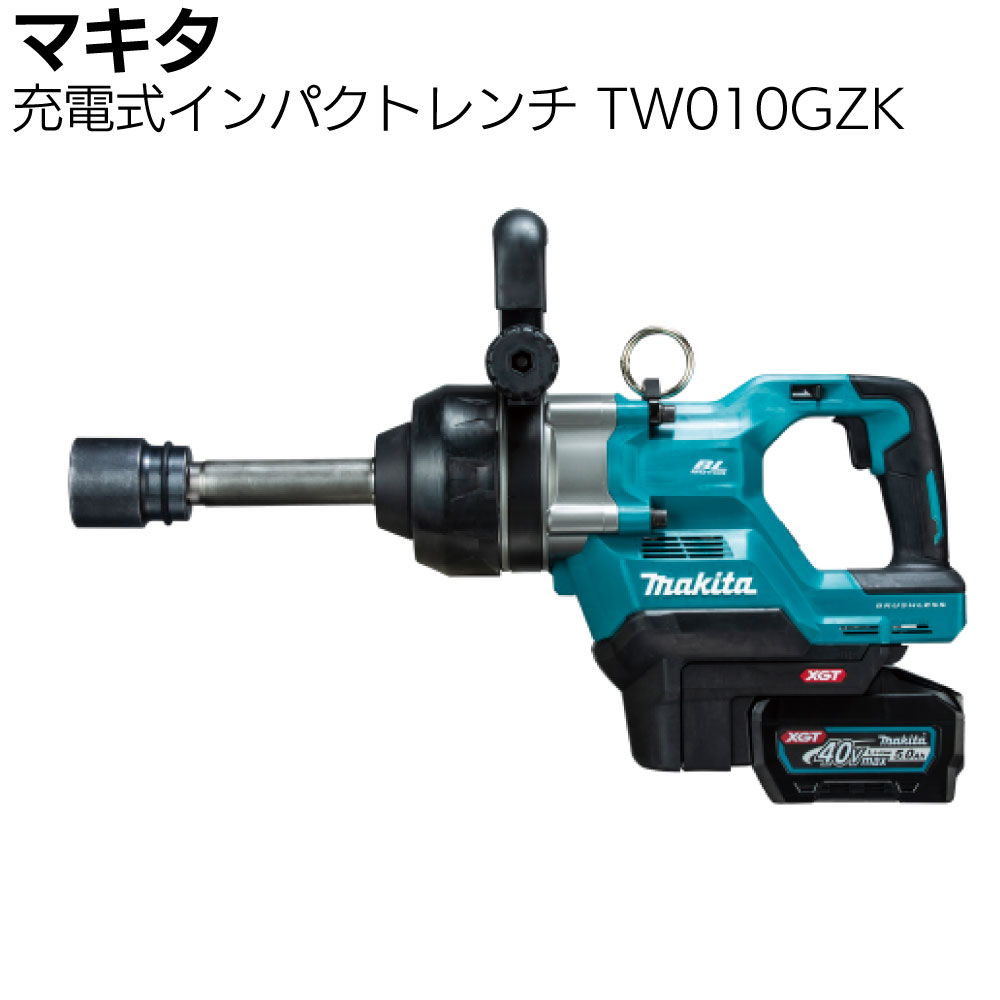 マキタ makita 40Vmax 充電式インパクトレンチ TW010GZK 正規品 ＜本体のみ 純正ケース付き＞ ＜バッテリー・充電器・先端ソケット別売り＞【送料無料】
