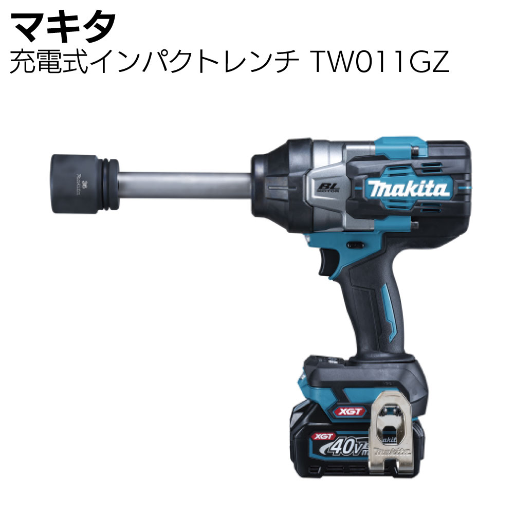 �ޥ��� makita 40Vmax ���ż�����ѥ��ȥ��� TW011GZ ������ �����ΤΤߡ� ��Хåƥ꡼�����Ŵ��ü�����åȤ�����������̵����