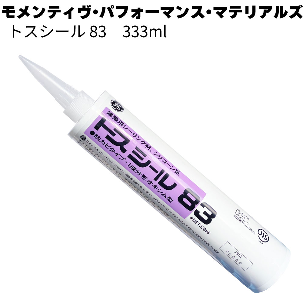 楽天市場】トスシール ブラックの通販 楽天市場】トスシール ブラックの通販