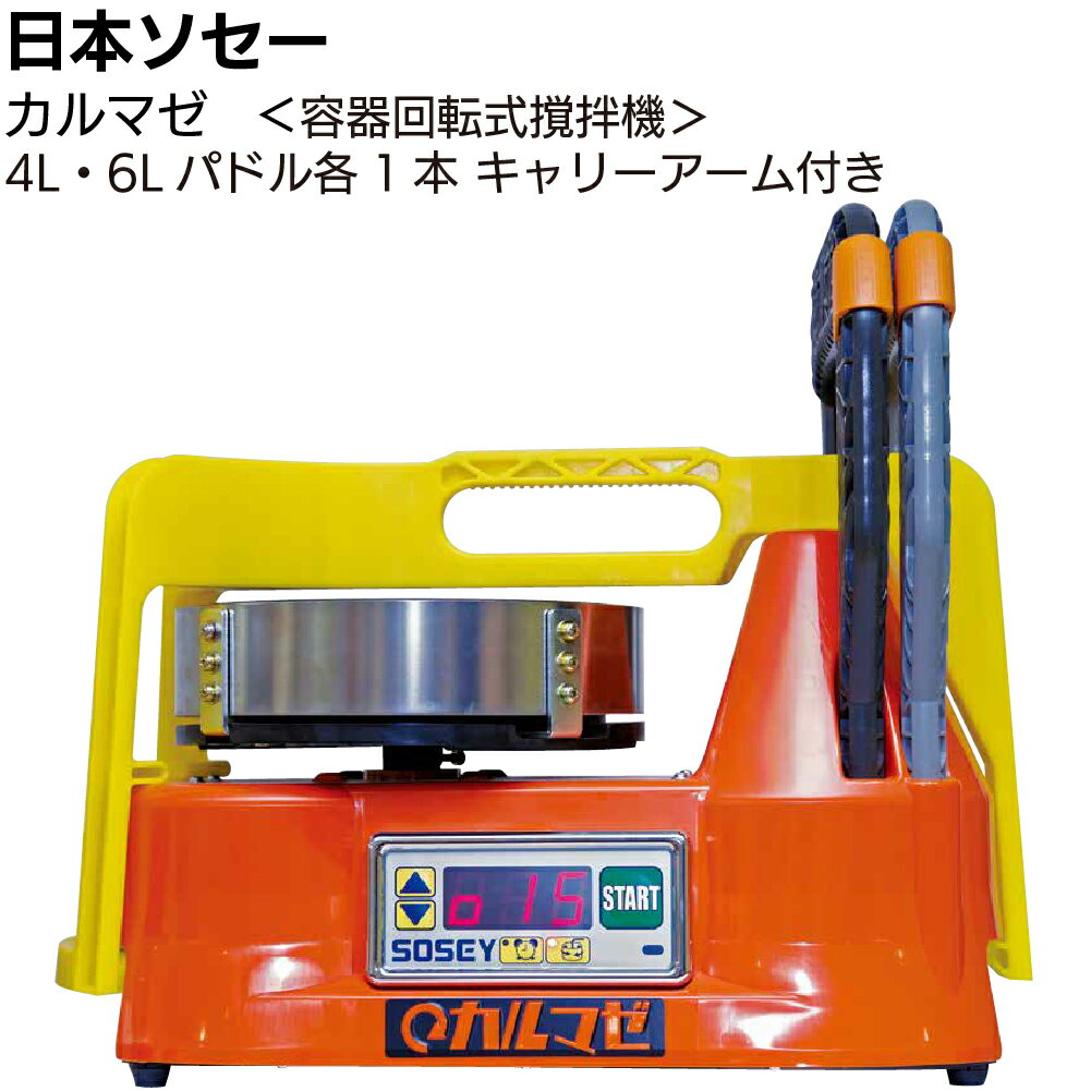 楽天市場】シーリング 撹拌 機の通販