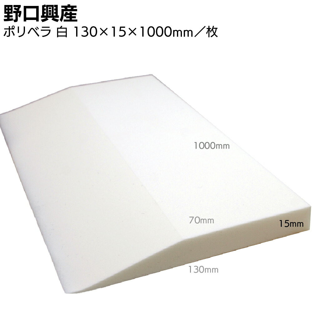 KLASS フレックスパテベラ 90mm 3寸 13-2241