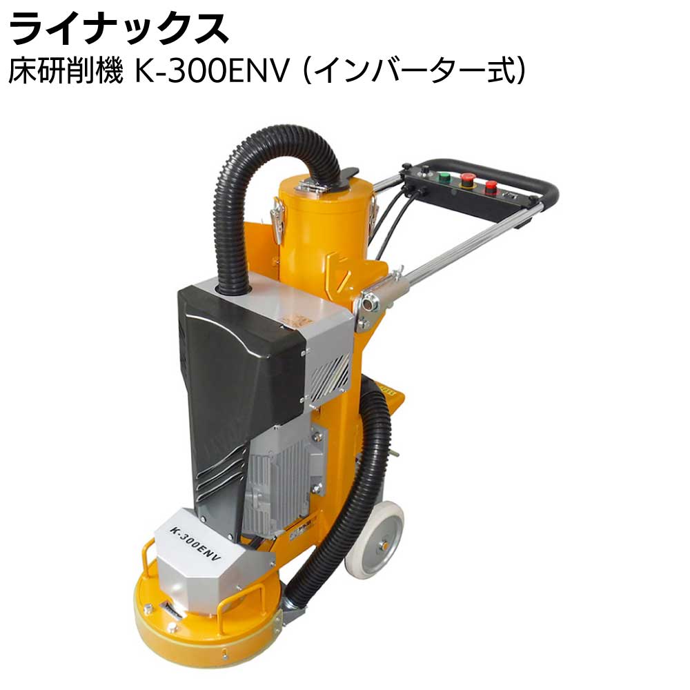 �饤�ʥå��� �����ﵡ K-300ENV (����200V����С�������) ������̵����