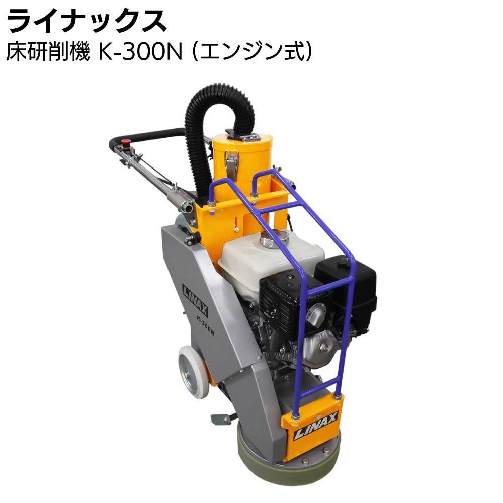 �饤�ʥå��� �����ﵡ K-300N (���󥸥�) ������̵����