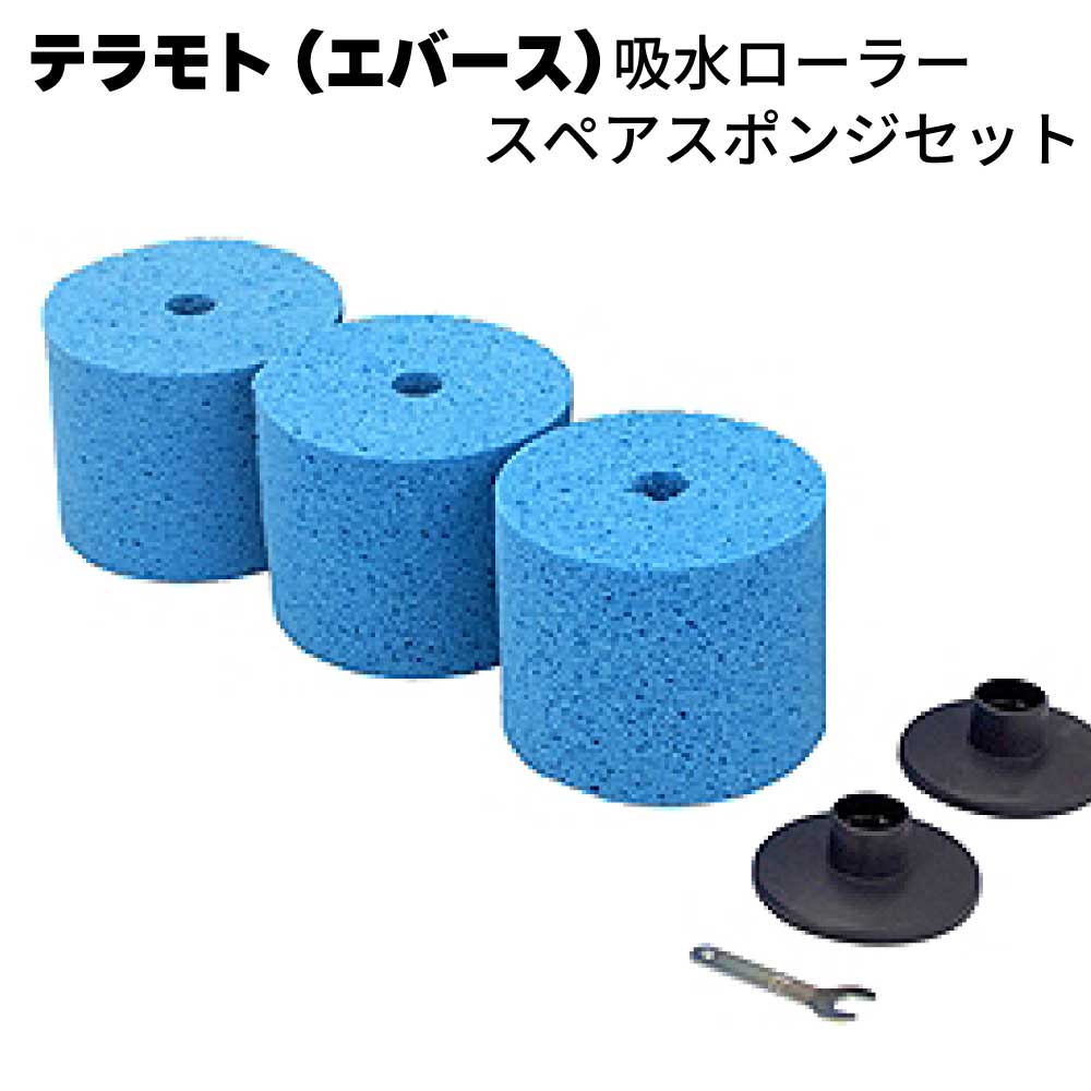 �ƥ��� �ʥ��С����� �ۿ�����顼 ���ڥ����ݥ󥸥��åȡ��籫�к����ۿ��к��� ������̵����