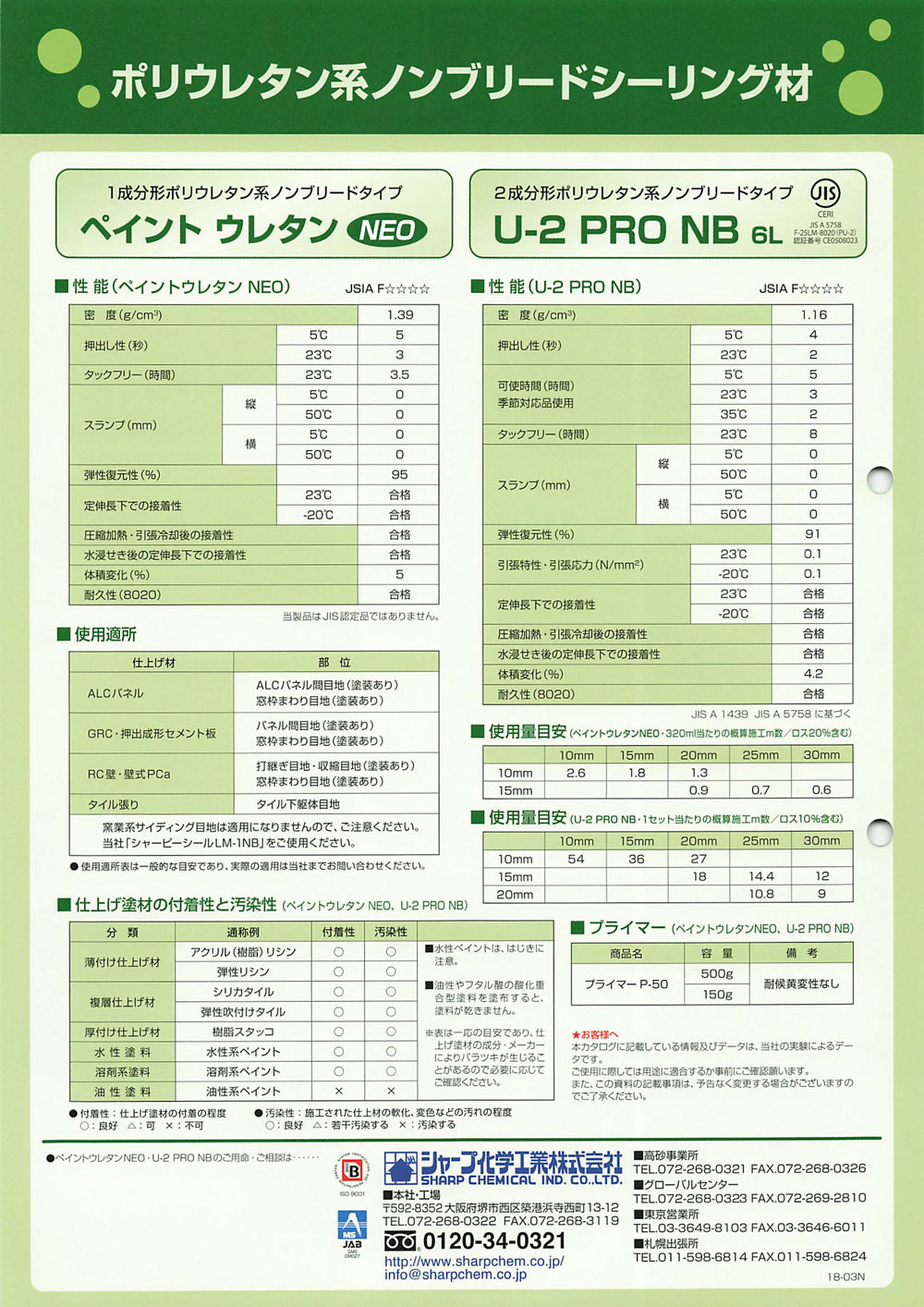 ���㡼�ײ��ع��� ���㡼�ԡ� �ڥ���ȥ��쥿��NEO 320ml ��20�ܡ�Ȣ��1��ʬ�� �ݥꥦ�쥿��� �����ѥ�����󥰺�������̵����