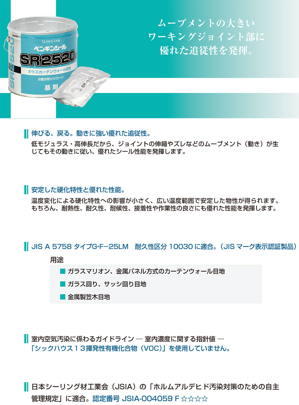 ���󥹥������� �ڥ󥮥󥷡��� SR2520 4L ��2��ʬ�����ꥳ����ϡ��ȥʡ�����������̵���ۢ�